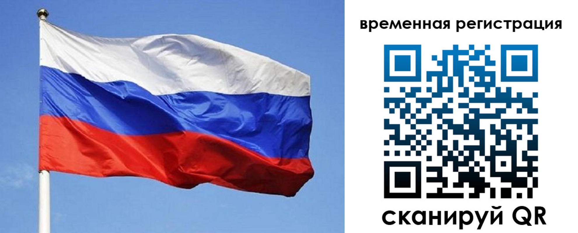 прописка в квартире в Балахне