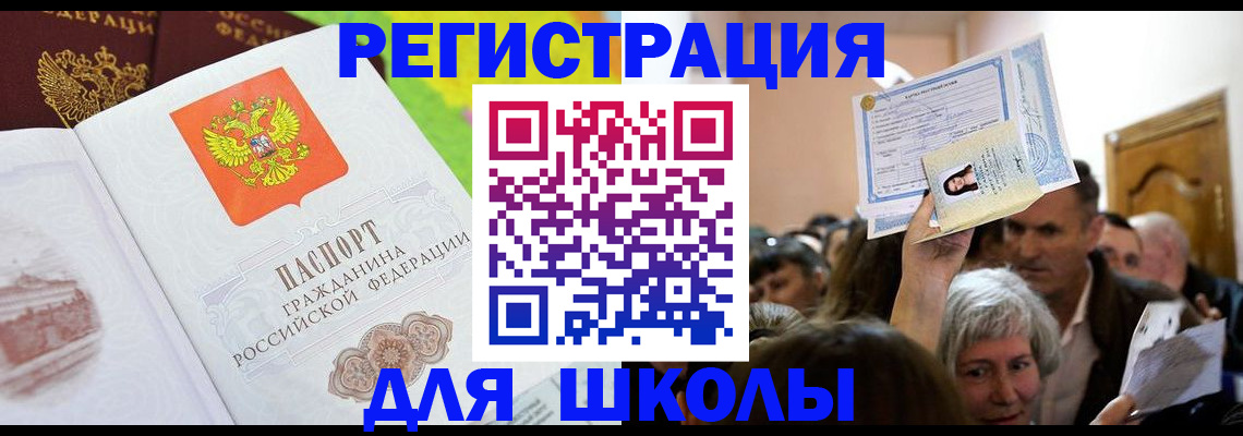 форма 3 в Балахне
